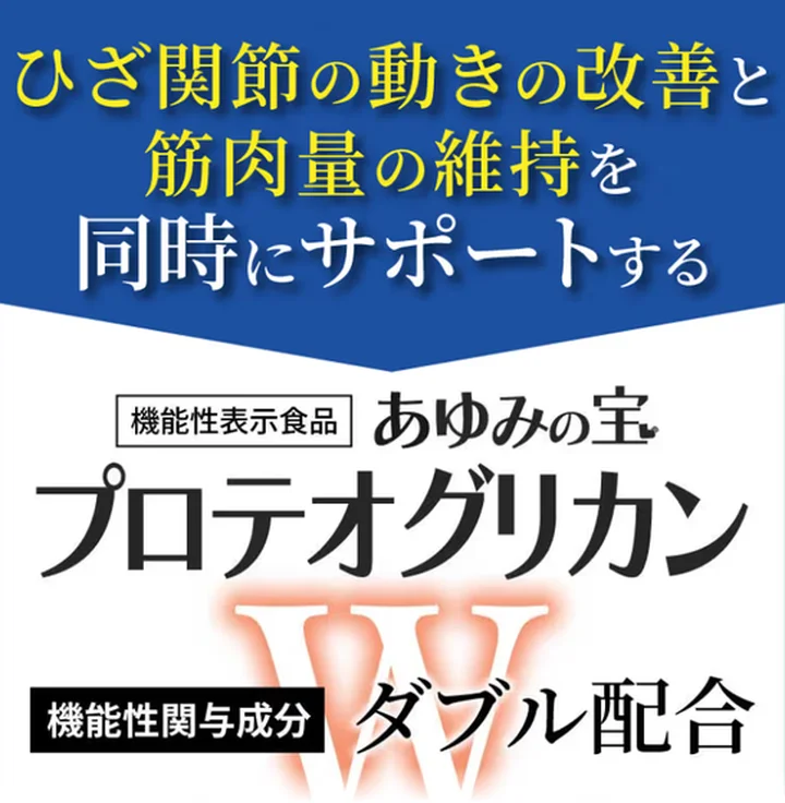 届出表示の2つの機能