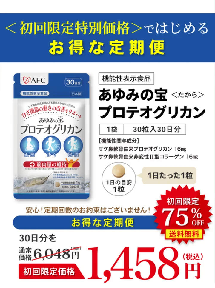 LPの価格画像