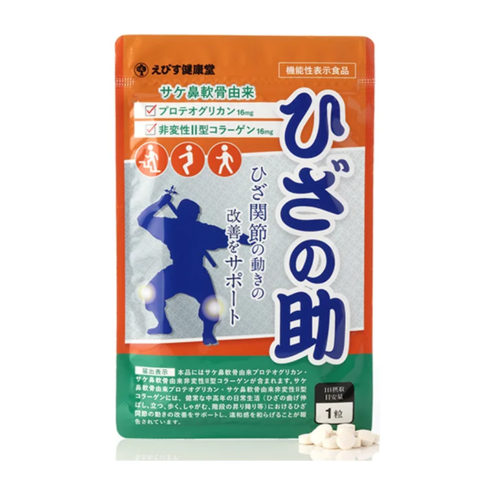 ひざの助