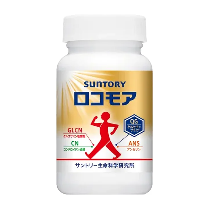 ロコモア